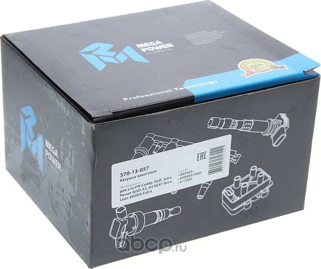Катушка зажигания VW Caddy,Golf,Jetta,Passat AUDI A3,A4 SEAT Ibiza,Leon SKODA Fa (Megapower) Megapower. Артикул 37013057