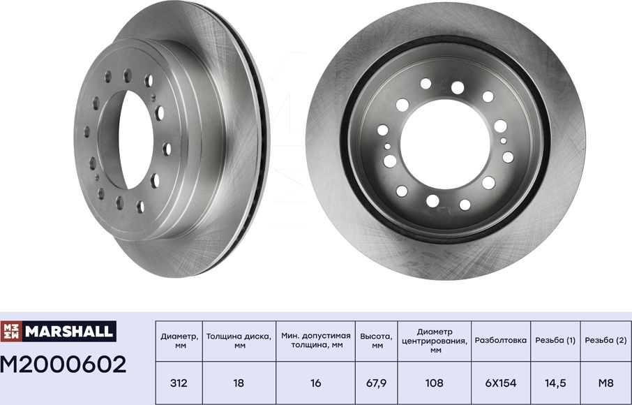 Тормозной диск задн. Toyota Land Cruiser Prado (120, 150) 02- Lexus GX II 10- ( (Marshall). Артикул M2000602