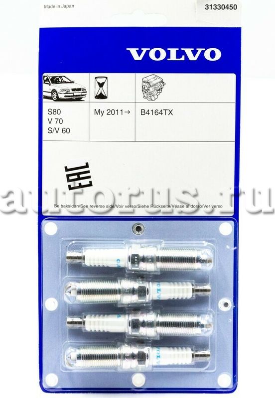 Свеча зажигания Volvo. Артикул 31 330 450