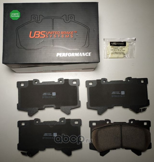 Премиум колодки тормозные для Toyota Land Cruiser J300 передние, в комплекте со (UBS). Артикул BP1110029