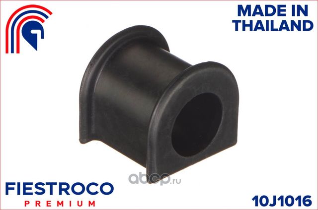 Втулка стабилизатора TOYOTA HILUX 88-04 пер.подв. (Fiestroco). Артикул 10J1016