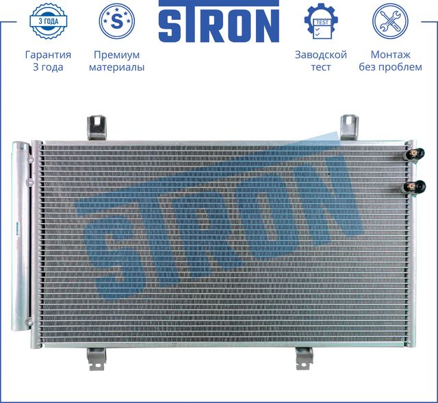 Радиатор кондиционера (конденсатор) Stron для Toyota Venza I 2008-2016. Артикул STC0038