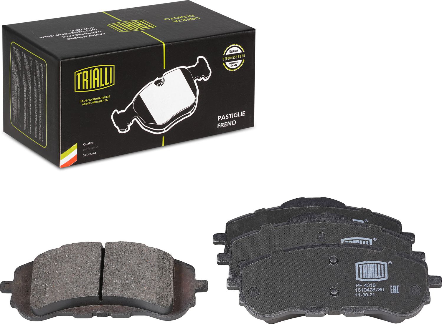 Тормозные колодки Trialli (Low-Metallic). Артикул PF 4318