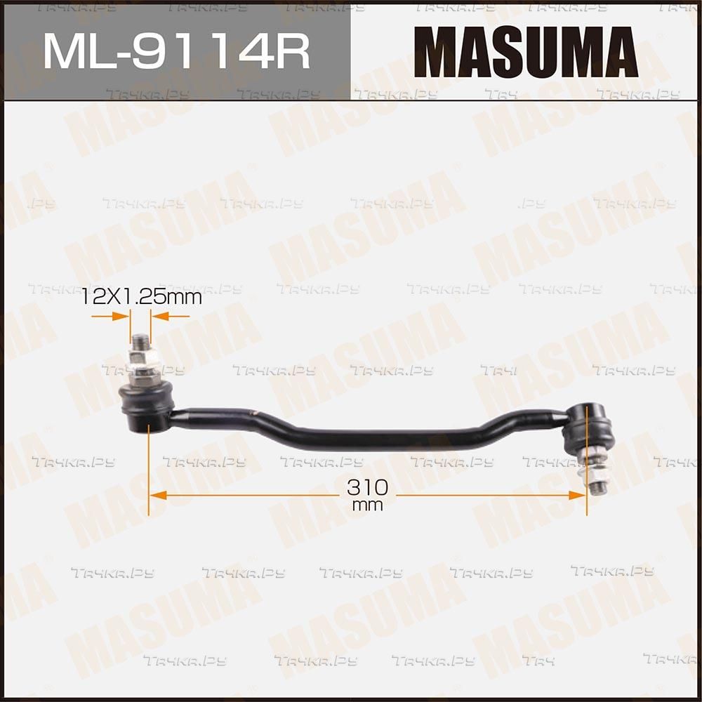 Стойка (тяга) стабилизатора Masuma. Артикул ML-9114R