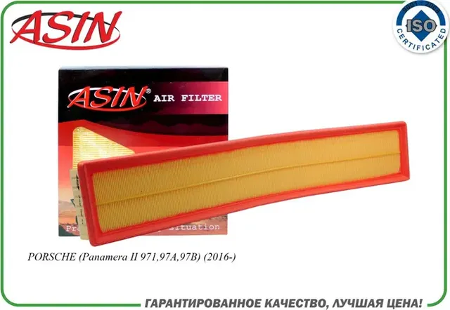 Фильтр воздушный (Asin). Артикул ASINFA2463