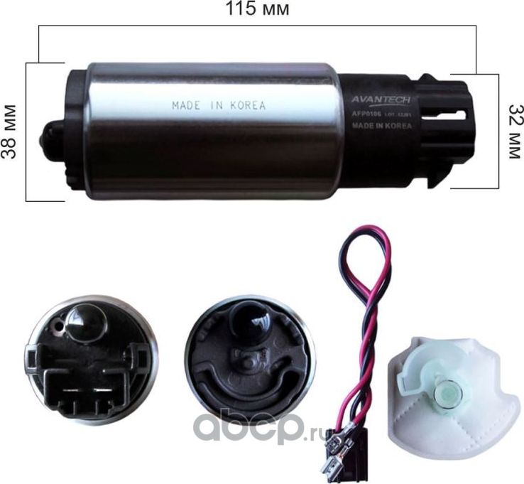 Топливный насос AVANTECH. Артикул AFP0106