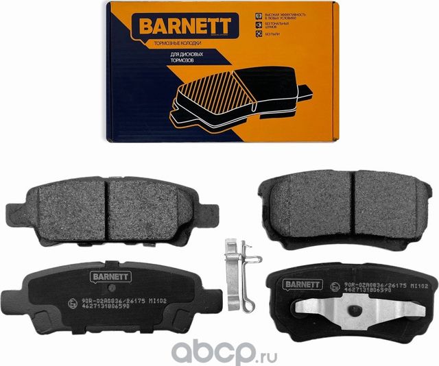 Комплект задних тормозных колодок, дисковый тормоз (Barnett). Артикул MI102