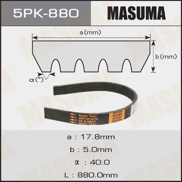 Приводной ремень поликлиновой Masuma. Артикул 5PK-880