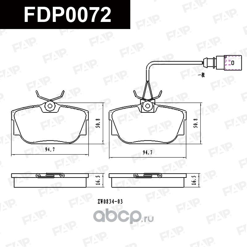 Колодки тормозные задние (FAP). Артикул FDP0072