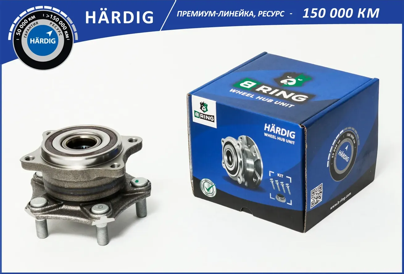 Ступица с подшип. в сборе SUZUKI Grand Vitara II (JT) (05-) (перед. за (B-Ring). Артикул HBK7916