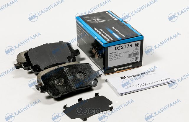 Колодки тормозные дисковые + противоскрипные пластины Toyota (MK Kashiyama). Артикул d2217h
