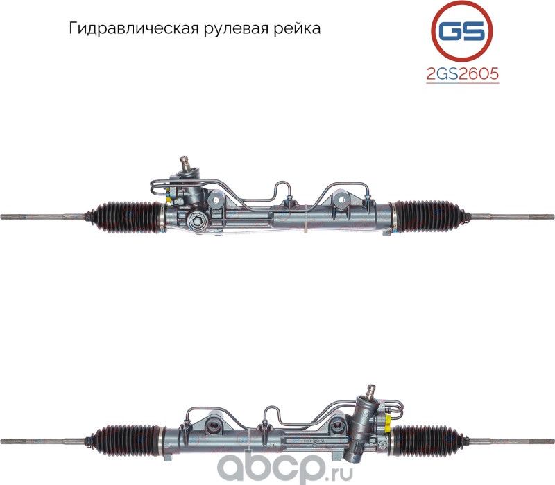 Рулевая рейка Ford Courier 1989-1996,Ford Ka 1996-2008,Ford Fiesta 1989-1996,For (GS). Артикул 2GS2605