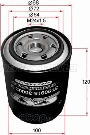 Фильтр масляный TOYOTA 1HZ,1KZTE (SAT). Артикул ST90915300028T