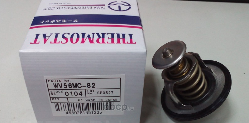 Термостат (Tama). Артикул WV56MC-82