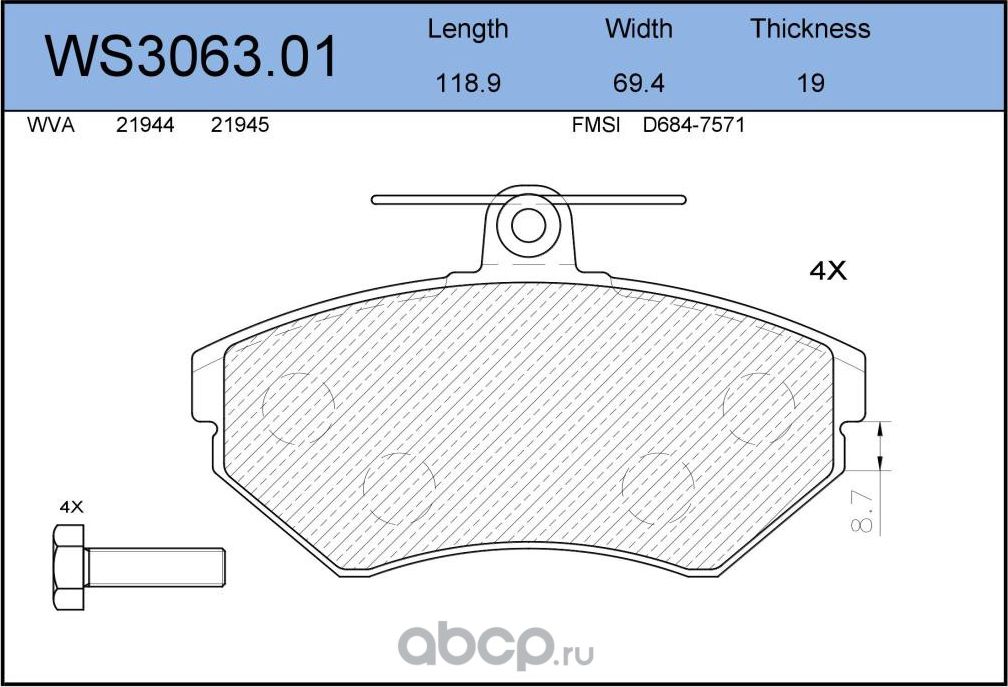 Колодки тормозные дисковые | перед | (Jeenice). Артикул WS3063.01