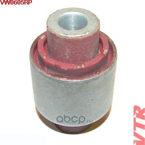 Полиуретановый сайлентблок поперечной тяги задней подвески, внутренний (VTR). Артикул VW0605RP