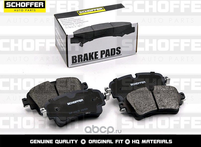 Колодки тормозные задние  AUDI A4A8Q5Q7 15-VW (Schoffer). Артикул SHF23178