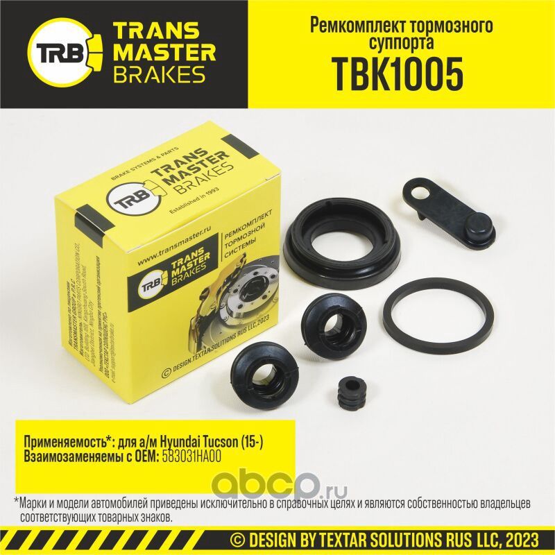 Transmaster Ремкомплект тормозного суппорта  D=34 мм  задняя ось для а/м Hyundai Tucson (15-) т/с KA. Артикул tbk1005