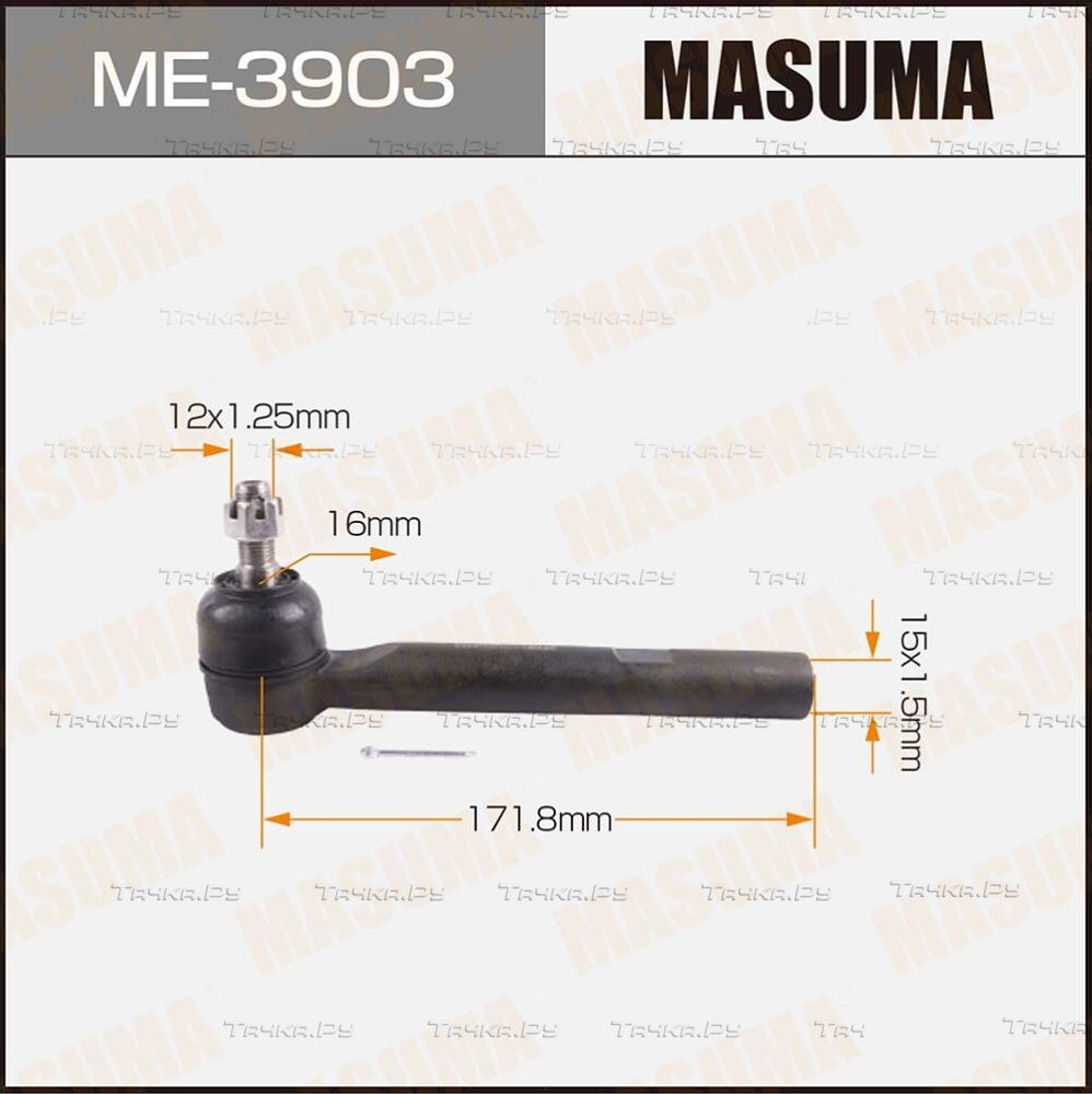 Наконечник рулевой тяги Masuma передний правый/левый для Toyota Harrier II (XU30) 2003-2013. Артикул ME-3903