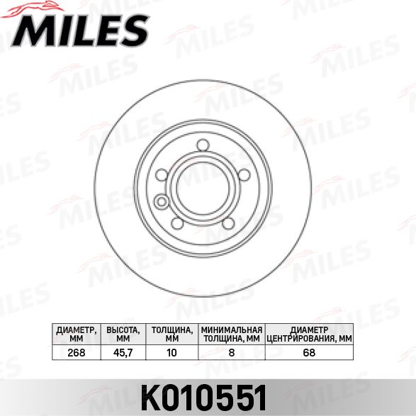 Тормозной диск Miles. Артикул K010551
