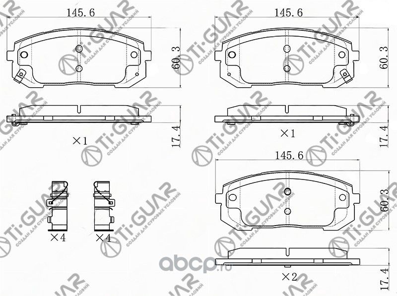 Тормозные колодки TG-0001 / CKKH-77* TiGUAR (TI-Guar). Артикул TG0001