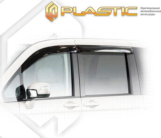 Дефлекторы СА Пластик для окон (Classic полупрозрачный) Honda Stepwgn 2009-2026. Артикул 2010030308708