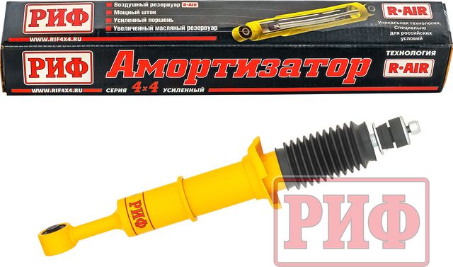 Амортизатор РИФ (R-AIR) усиленный передний GWM штатный для Tank 300 2020-2026, лифт 0-45 мм. Артикул SA321