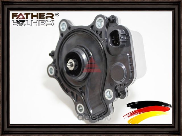 Помпа водяная (Father). Артикул F2638R04