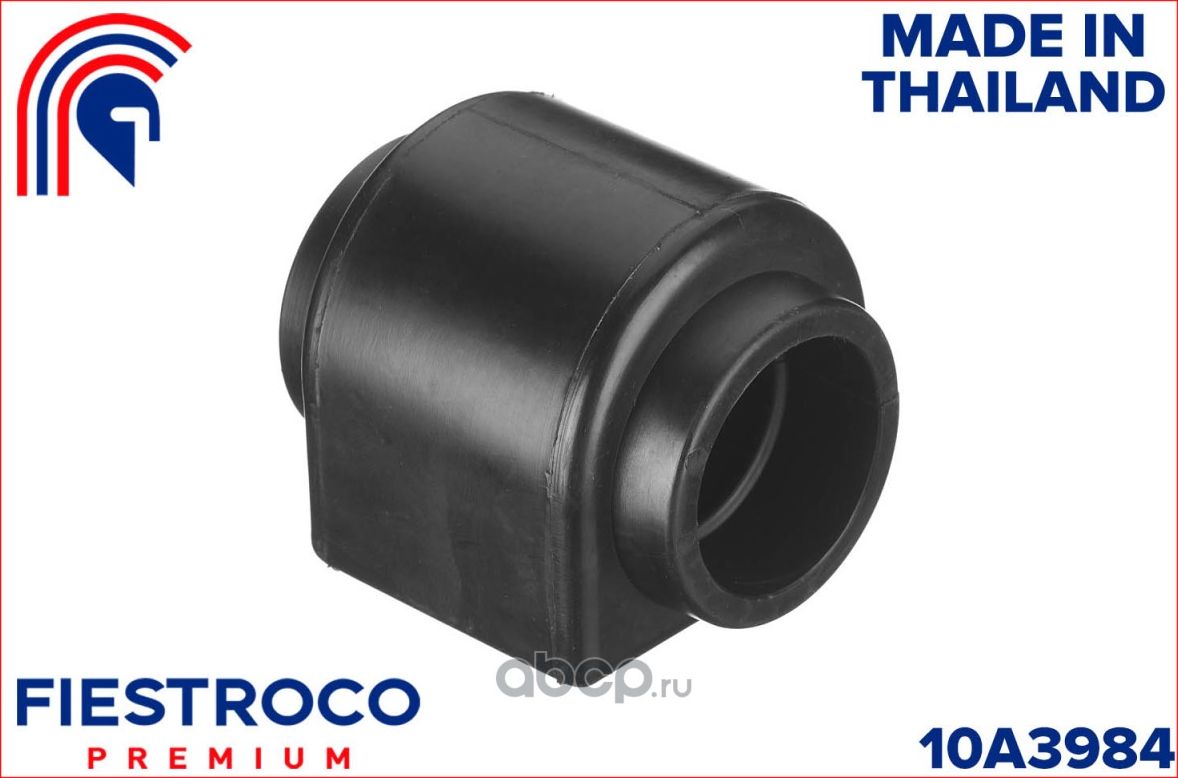 Втулка стабилизатора CHEVROLET TRAILBLAZER 02-09 пер. (Fiestroco). Артикул 10A3984