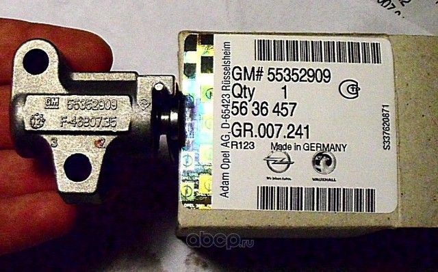 Натяжитель цепи ГРМ General Motors. Артикул 55352909