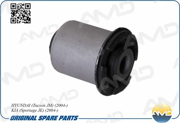 С/б переднего рычага задний 545512E000 AMD AMD. Артикул AMDSB257