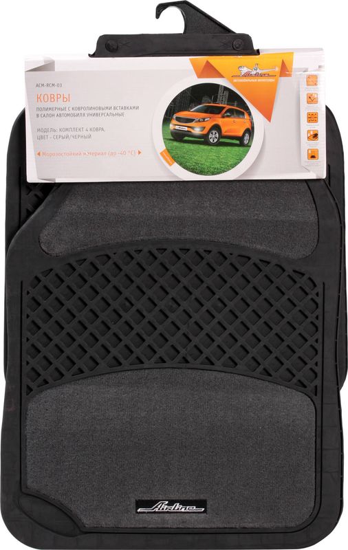 Коврики Airline полимерные с ковролиновыми вставками в салон автомобиля, универсальные, Черно-серые. Артикул ACM-RCM-03