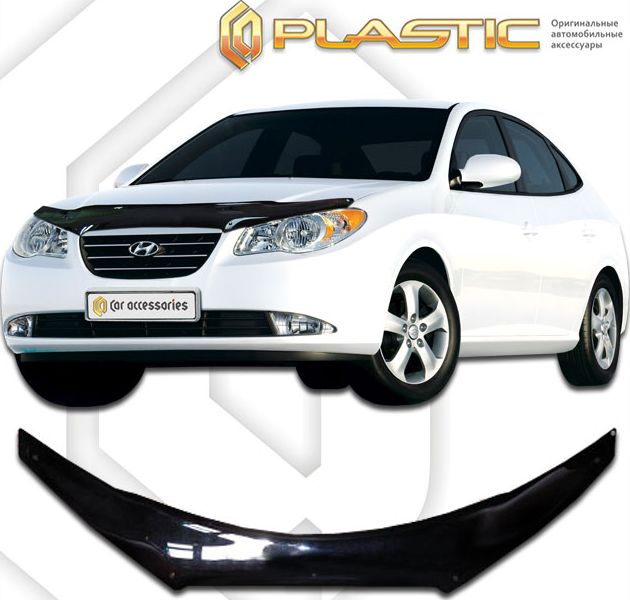Дефлектор СА Пластик для капота (exclusive) (Classic черный) Hyundai Elantra 2006-2011. Артикул 2010060103571