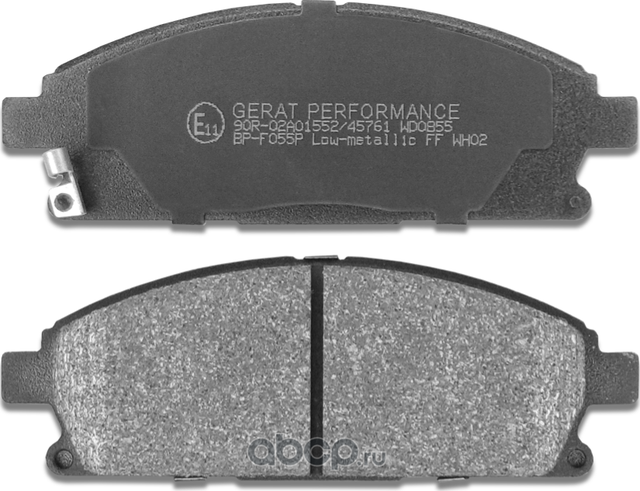 Тормозные колодки Gerat BP-F055P (передние) Low-metalic Gerat. Артикул BPF055P