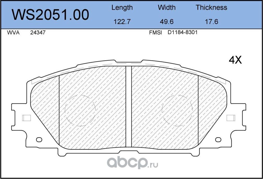 Колодки тормозные дисковые | перед | (Jeenice). Артикул WS2051.00