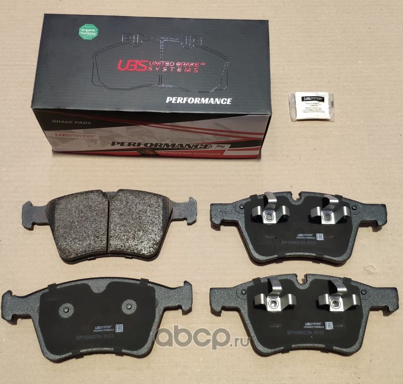 Премиум тормозные колодки MERCEDES-BENZ GL320D-500(X164) 06- / ML500(W164) 07- / (UBS). Артикул BP1109023N