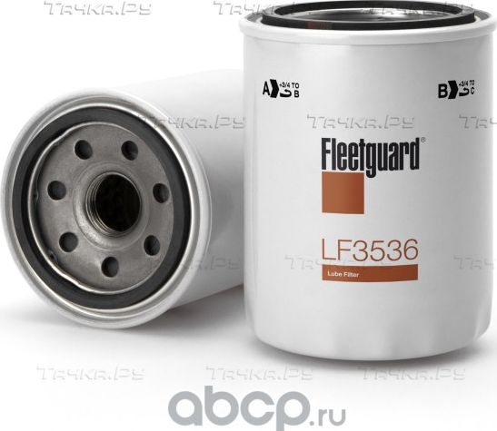 Фильтр масл. LF3536 Fleetguard Fleetguard. Артикул LF3536