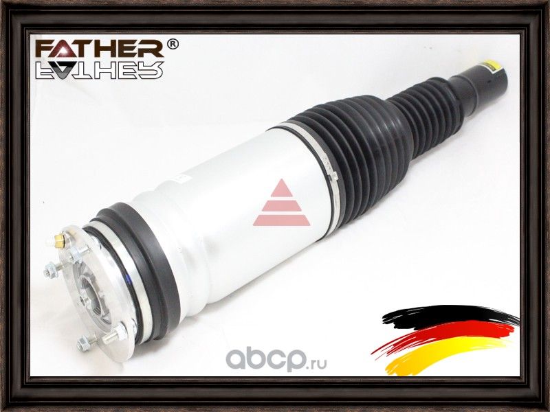 Передний пневмобаллон RH (Father). Артикул F1887R79