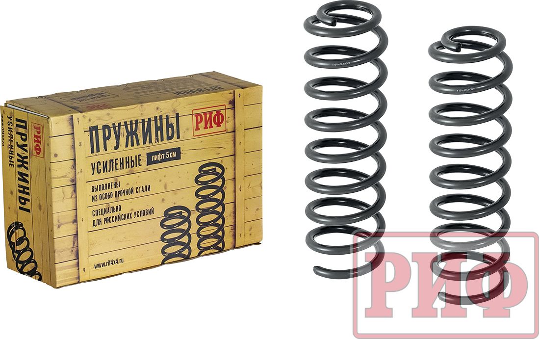 Пружины передние РИФ (2 шт) усиленные штатные для Jeep Grand Cherokee ZJ 1992-1998, нагрузка +20 кг. Артикул 15-030A