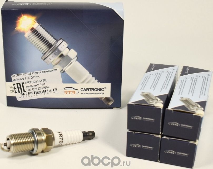 Свеча зажигания FR7DCX+ ВАЗ 16кл., Калина, Веста, дв. 4091 (ключ 16) (резьба 19 (Cartronic). Артикул CRTR0115136