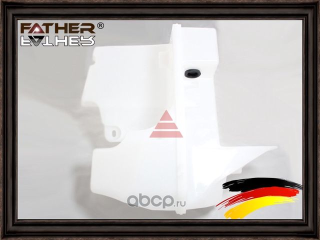 Бачок омывателя (Father). Артикул F2725R74