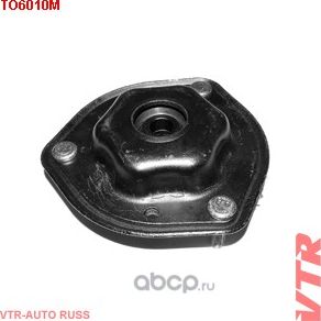 Опора переднего амортизатора (VTR). Артикул TO6010M