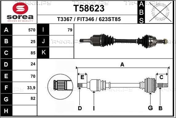 Полуось (привод в сборе, приводной вал) EAI. Артикул T58623