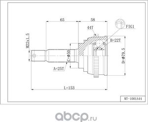 Шрус привода DOUBLEFORCE, с ABS (Double Force). Артикул DFCV601