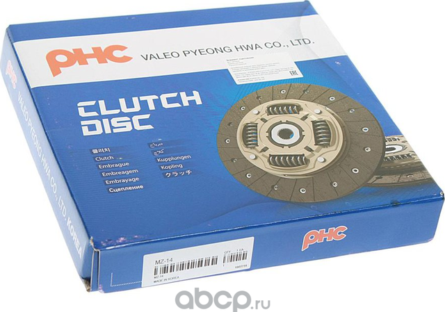 Диск сцепления MAZDA 323 (89-94),626 (83-02) (225мм) VALEO PHC. Артикул MZ14