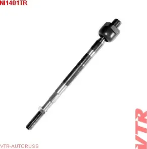 Тяга рулевого управления (VTR). Артикул NI1401TR