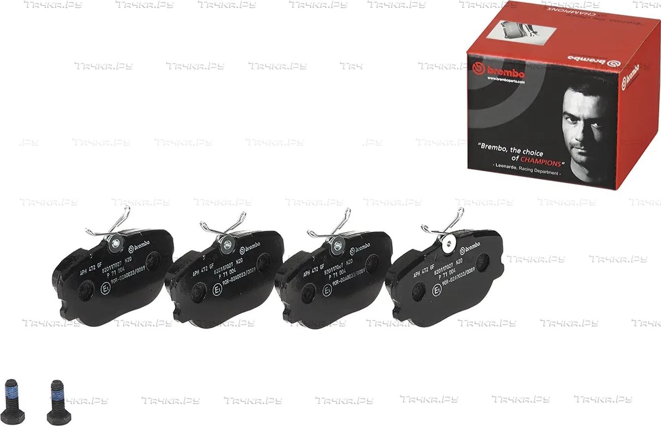 Тормозные колодки Brembo передние для Saab 9000 I 1984-1989. Артикул P 71 004