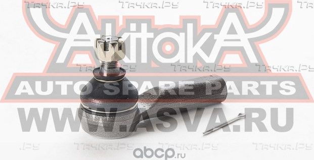 Наконечник рулевой тяги (Akitaka). Артикул 0221B10RS