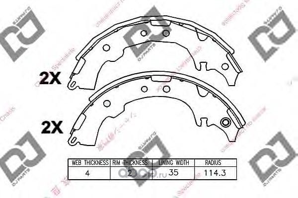 Колодки тормозные (DJ Parts). Артикул BS1244