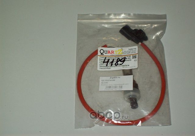 Лямбда-зонд (L общ=53 L каб=40,3) (Quartz). Артикул QZY0274189